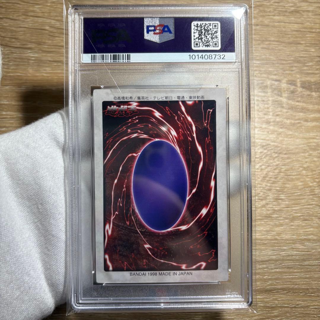 【 鑑定品 PSA10 】 極美品　世界10枚　バンダイ　デーモンの召喚　初期