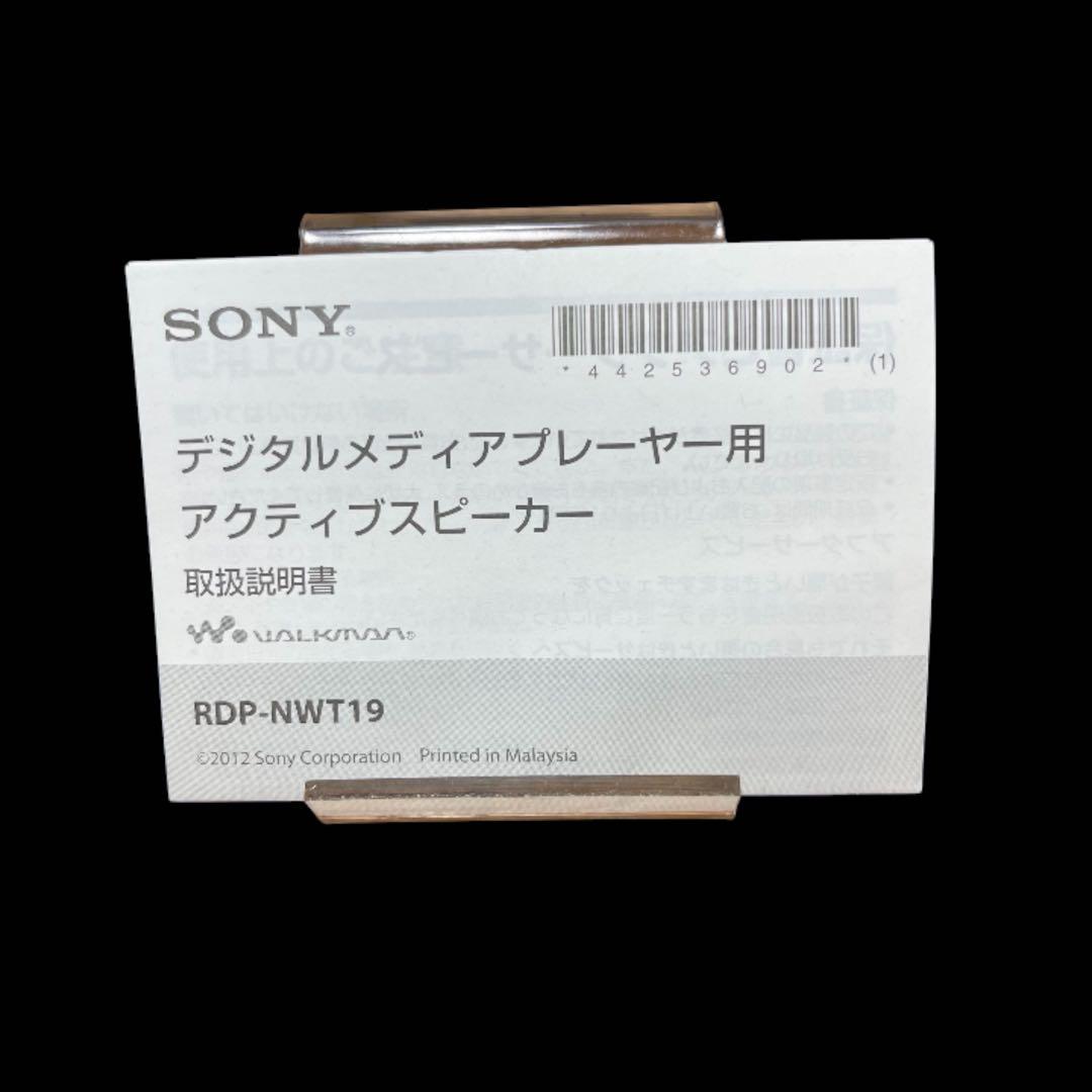 【専用】Youji M様　ソニー ウォークマン NW-S784 ライトピンク