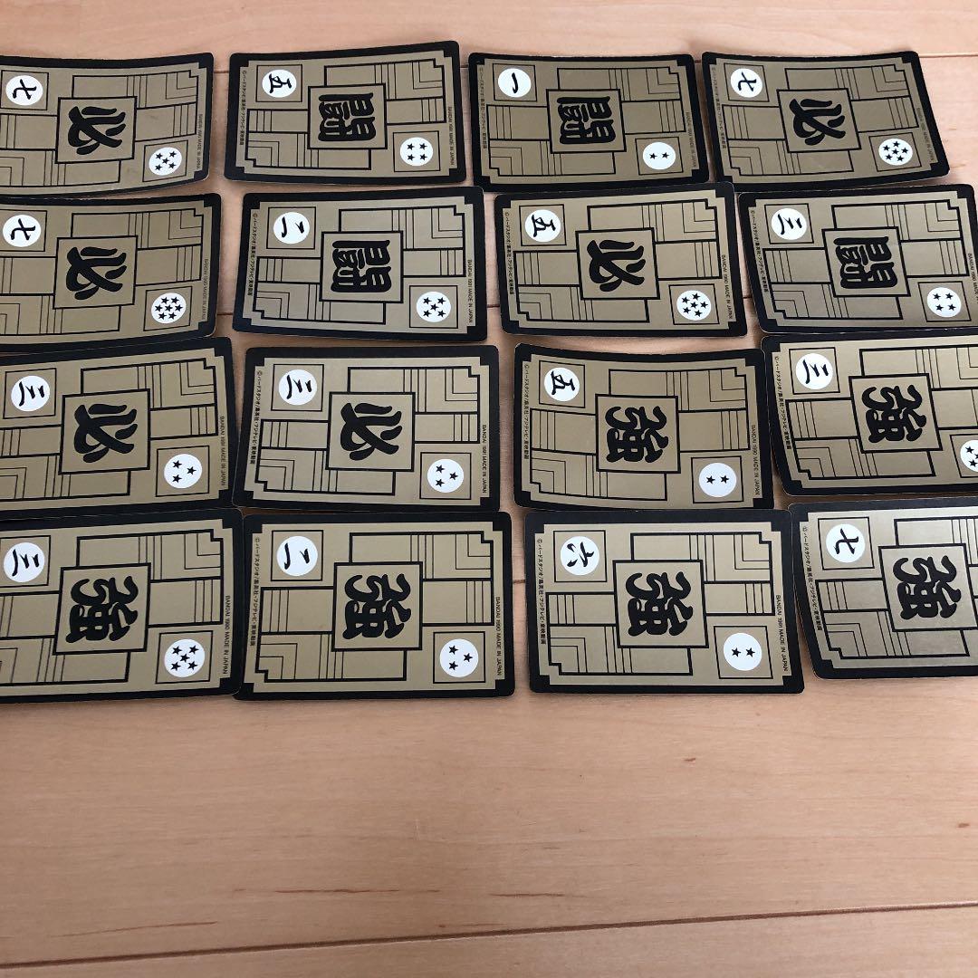 ドラゴンボール　カードダス　25枚セット　キラカード　超希少&当時モノ