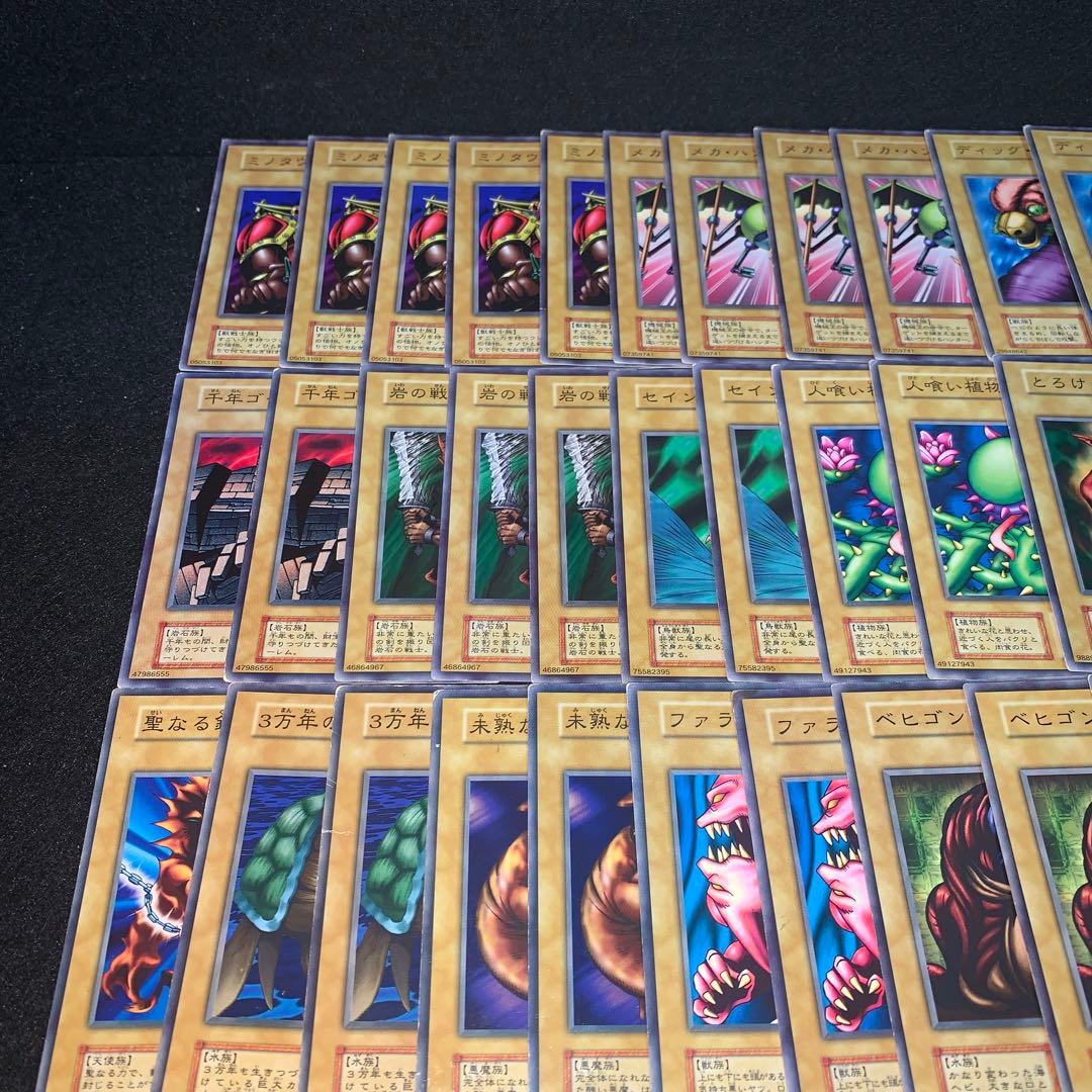 遊戯王 No.A9469 傷あり特価 初期 booster 79枚