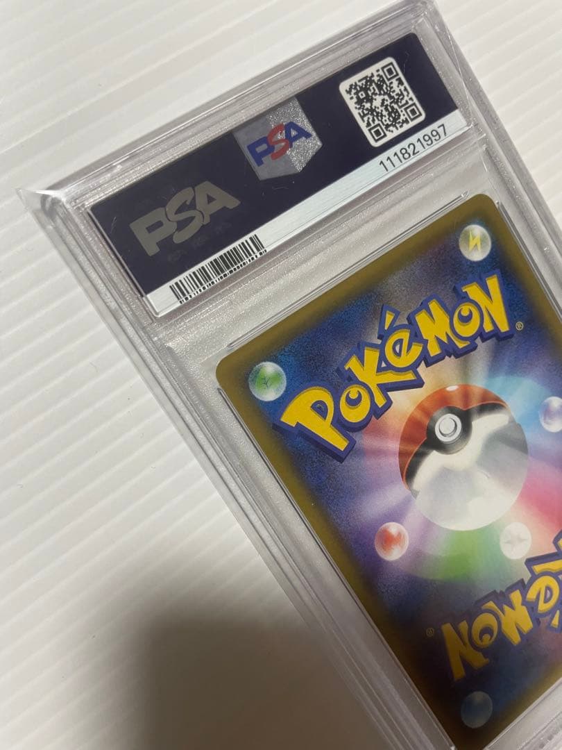 【PSA10】ゼクロム　25thプロモ