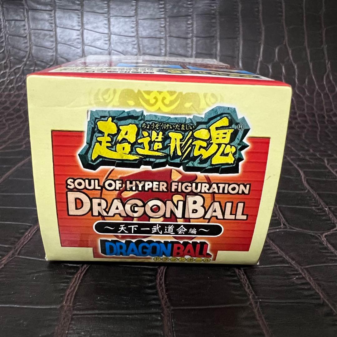 ■ 激レア ドラゴンボール 超造形魂 天下一武道会編 彩色コンプリート