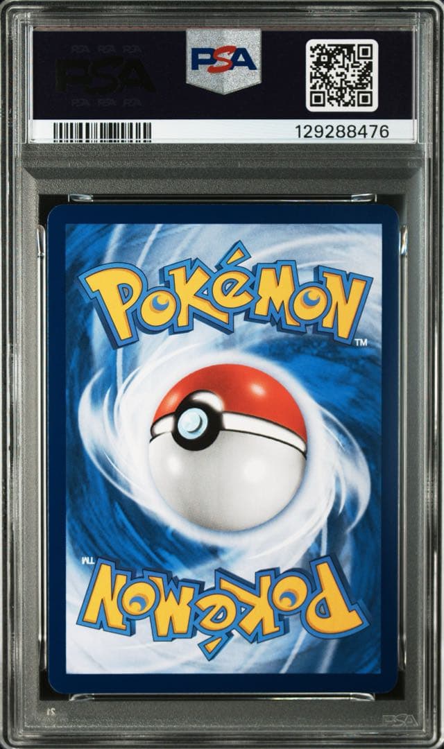 PSA10 2021 中国版 ピカチュウ V-UNION 4枚フルセット