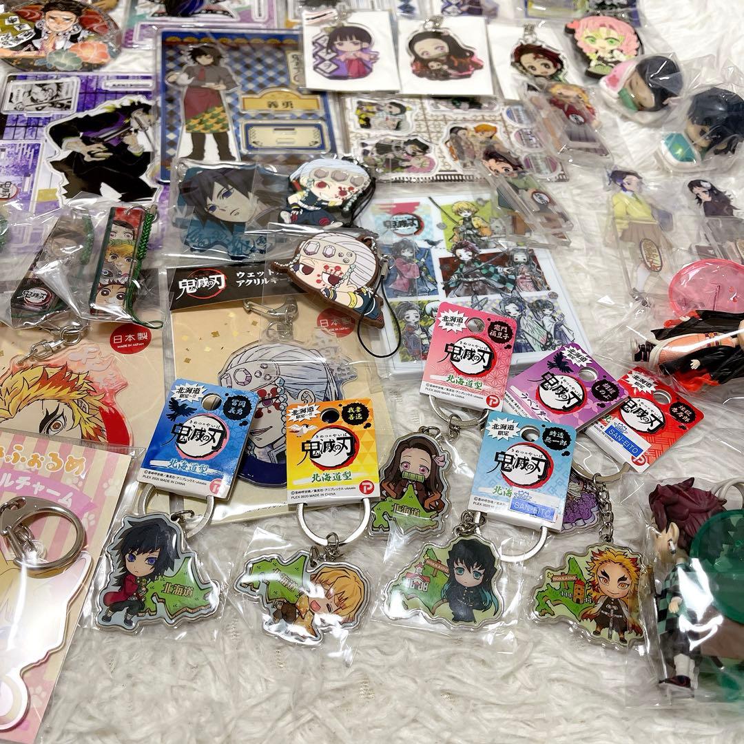 鬼滅の刃 キャラクターグッズ まとめ売り 101個
