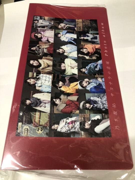 乃木坂46 さよならの意味フォトアルバム　生写真