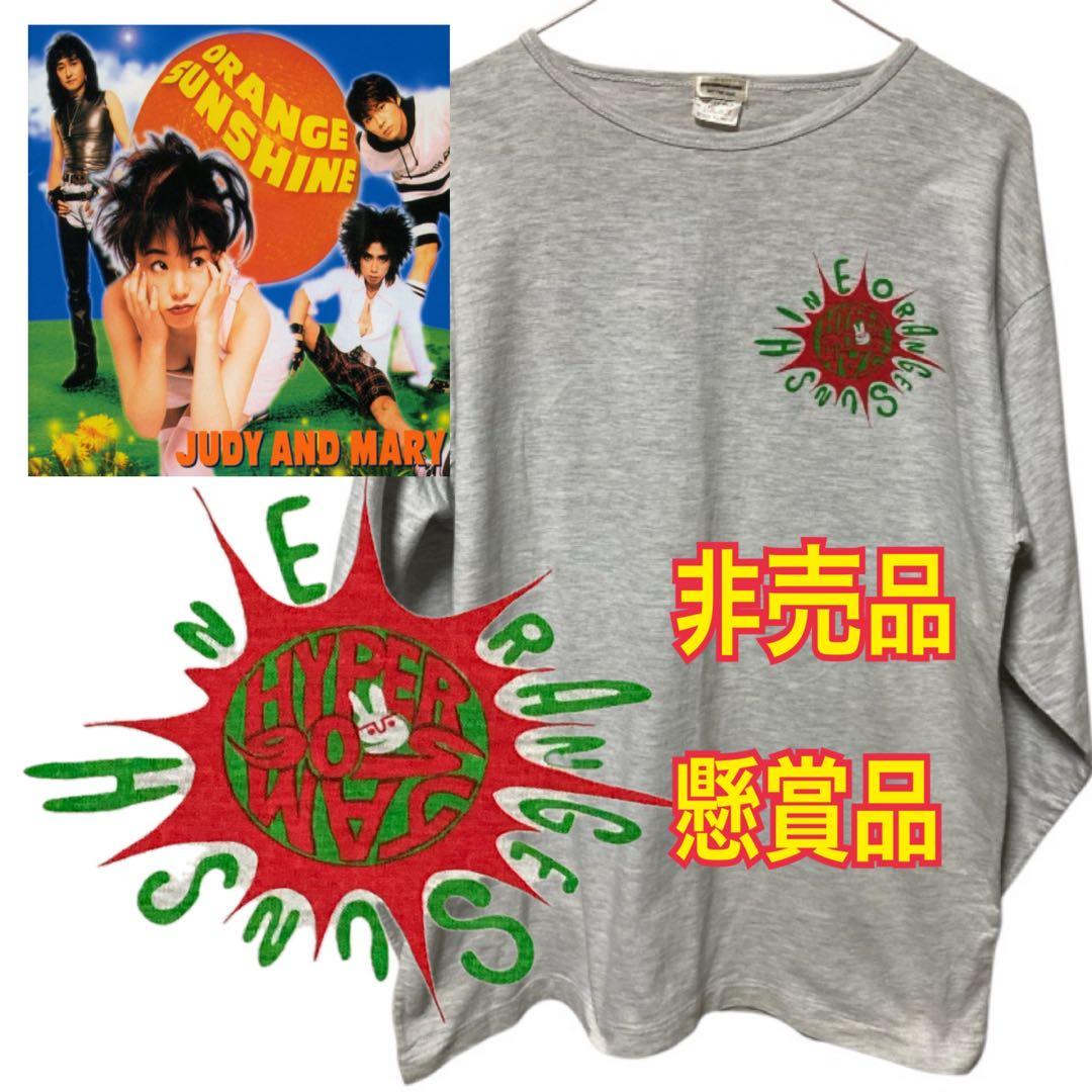 ⭐︎懸賞当選品⭐︎ JUDY AND MARY 非売品Tシャツ / YUKI ロンT