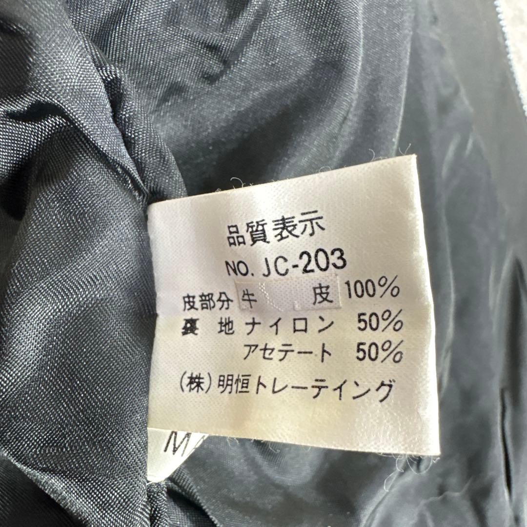 超希少 当時物 BONJOVI ファイナルカウントダウン 90-91 ライダース
