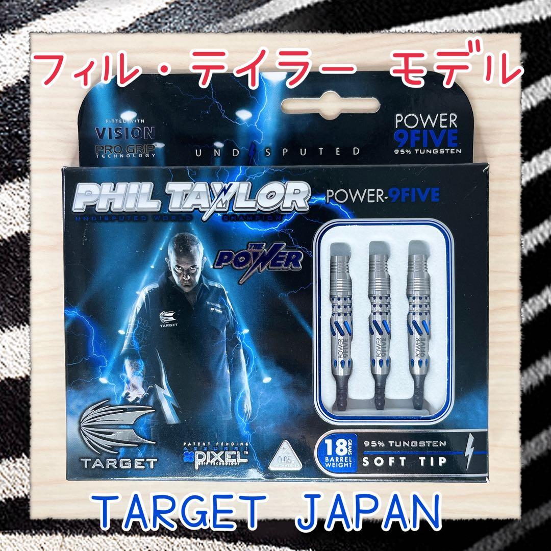 【フィルテイラー】9FIVE GENERATION 1- PHIL TAYLOR