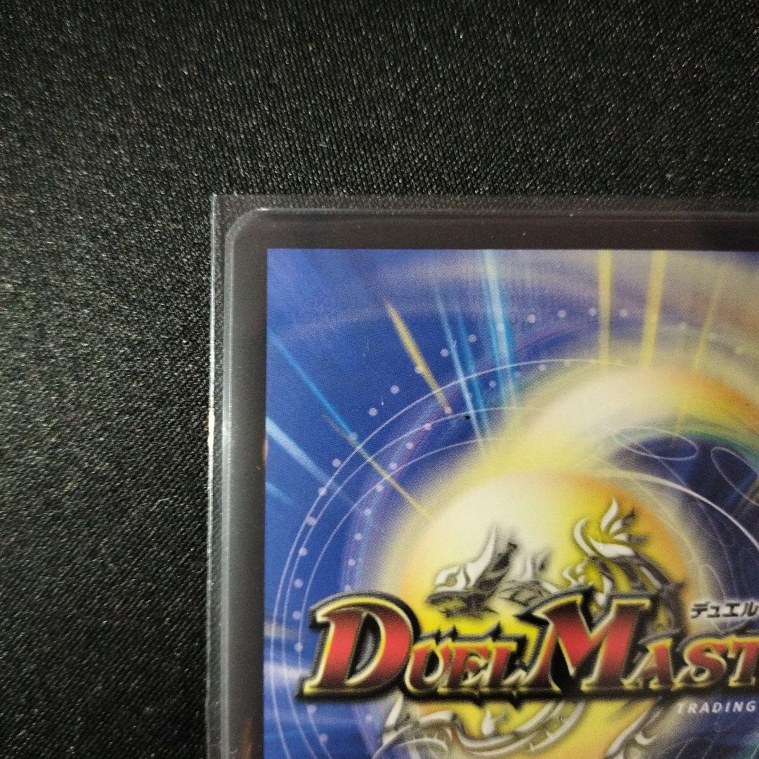 最終値下げ 覇帝なき侵略レッドゾーンF シークレット レッドゾーンフォーミュラ