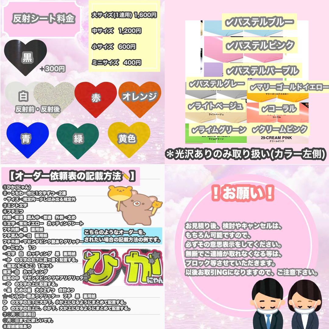 うちわ屋さん　うちわ文字　連結可能　国内アイドル　韓国アイドル　俳優女優など♡