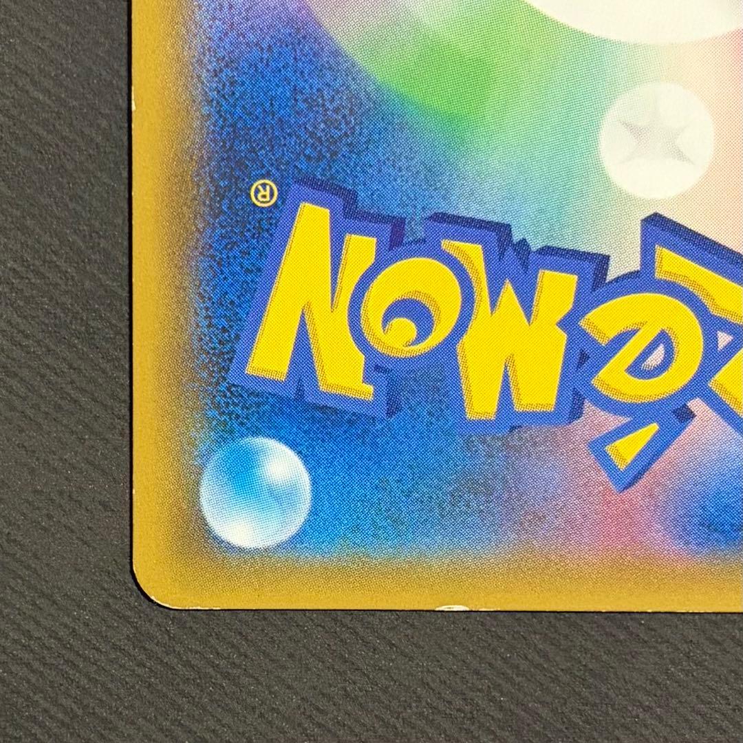 Yuni商品