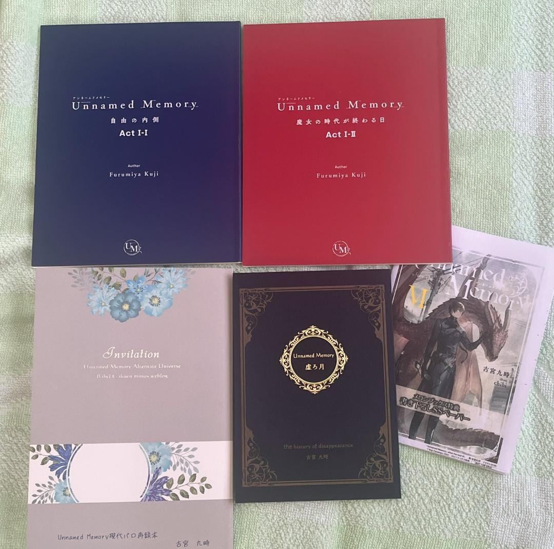 古宮九時／Unnamed Memory 4冊＋書店SS★虚ろ月、DVD初回限定