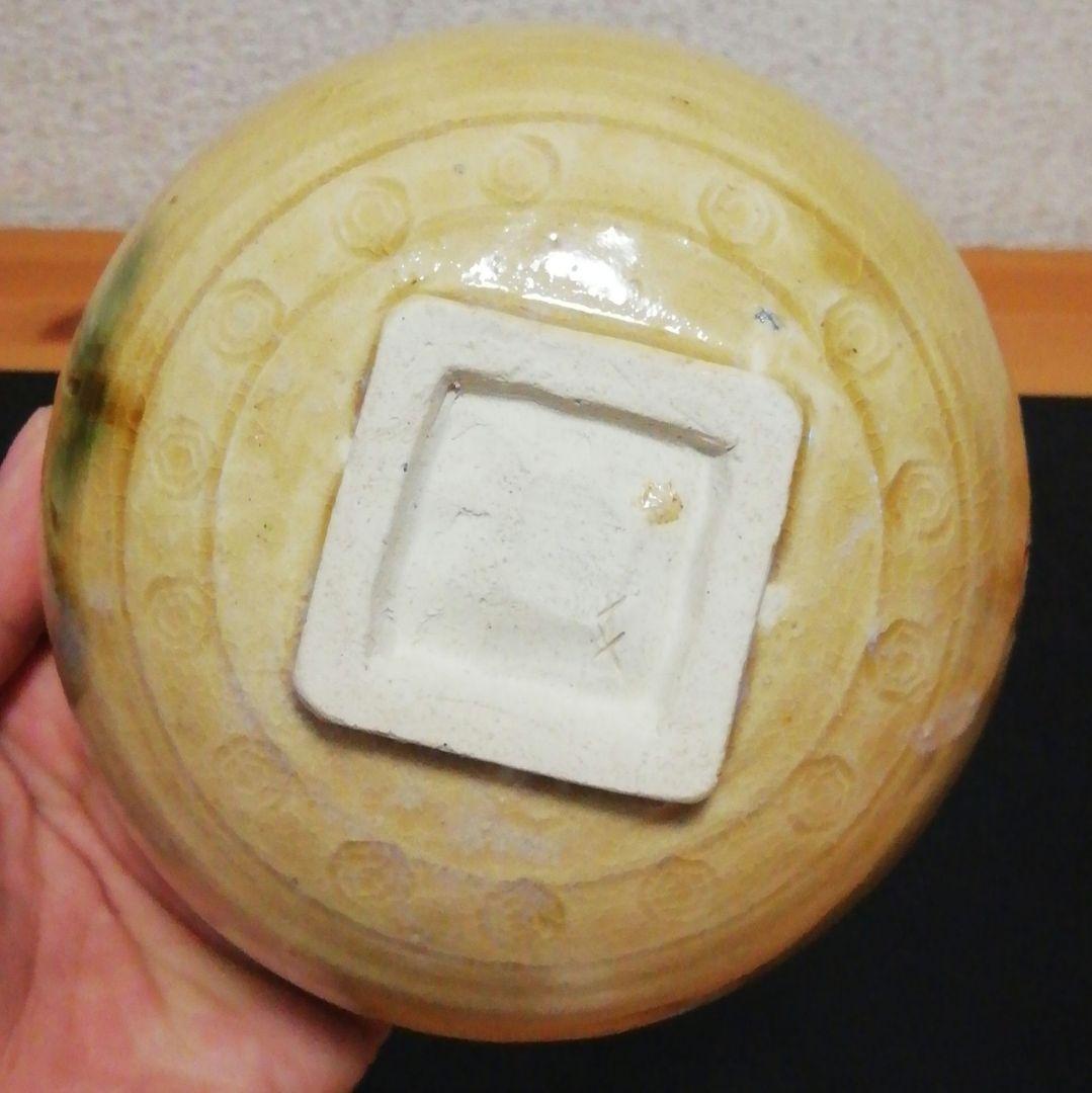 加藤芳右衛門作　黄瀬戸　お福　花図　茶碗　共箱　茶道具