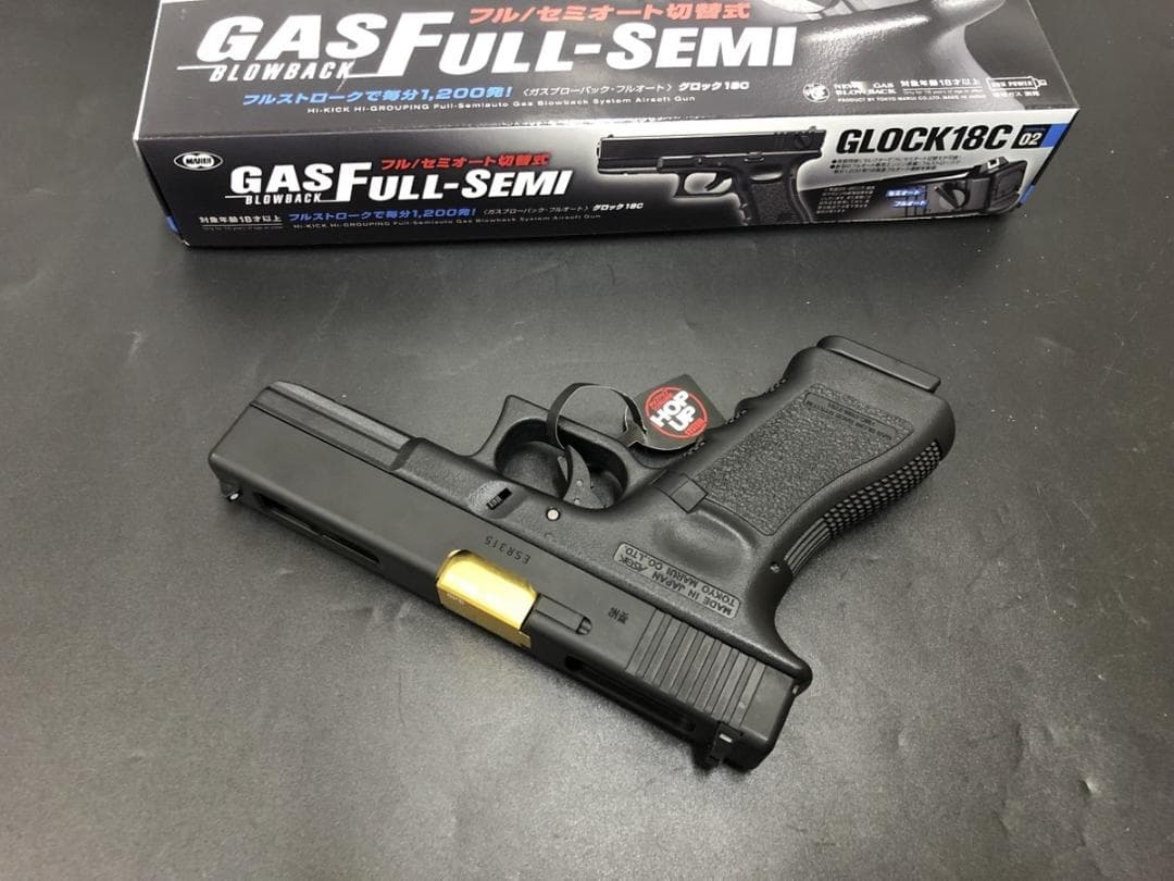 ☆東京マルイガスブローバック・フルオート　グロック18C カスタムゴールド 新品