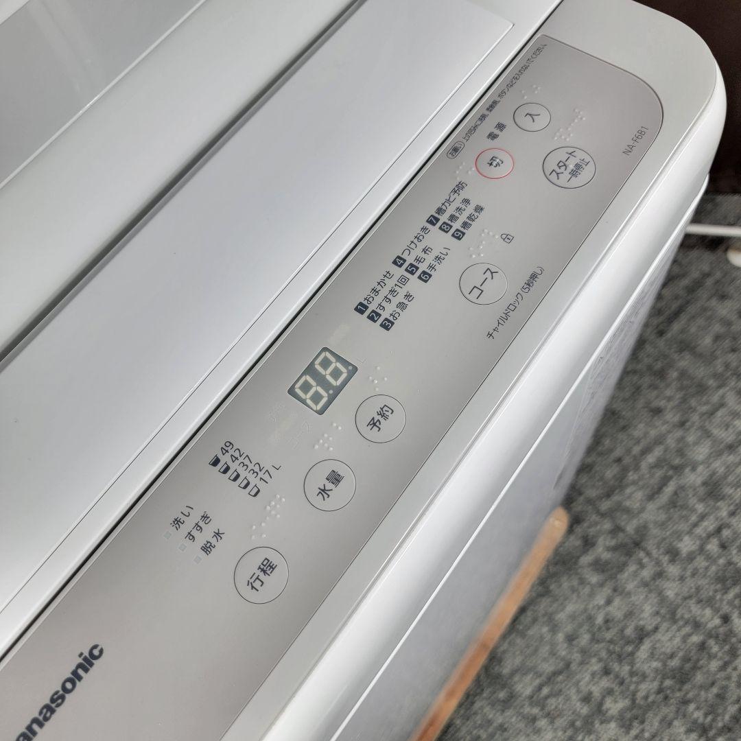 最新2023年製！つけかえドア対応！SHARP 家電セット