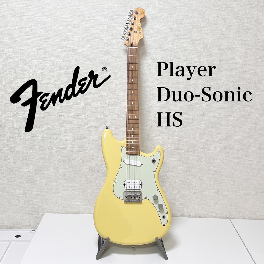 c*i様 フェンダー デュオソニック Fender Mexico Duo-Son