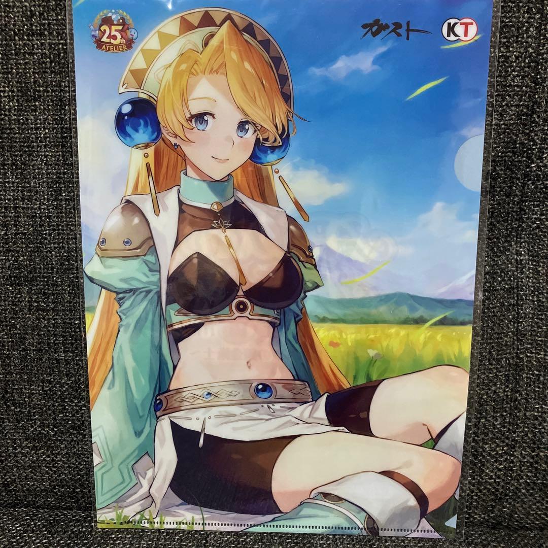 アトリエシリーズ＋ガスト作品2作　クリアファイルセット