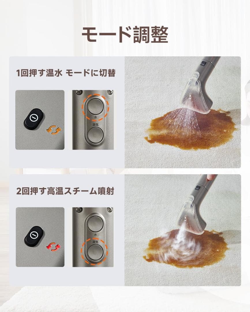 【RYU様】リンサークリーナー カーペットクリーナー 加熱式 100℃ 超強力吸