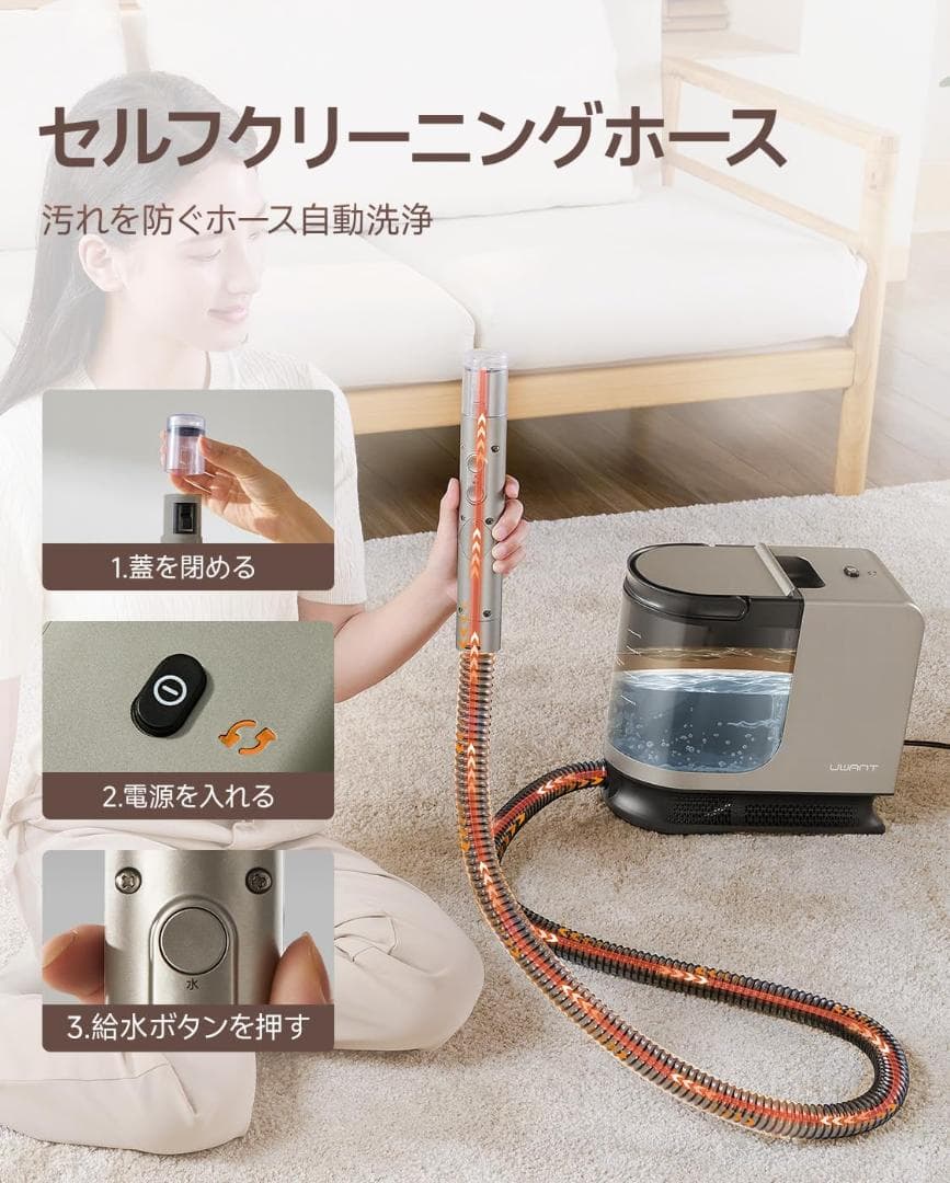 【RYU様】リンサークリーナー カーペットクリーナー 加熱式 100℃ 超強力吸