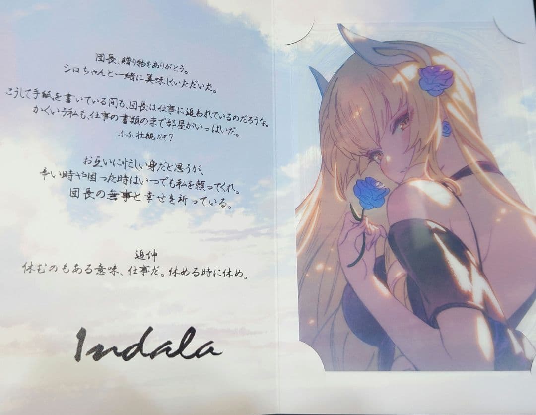 十二神将フルセット グランブルーファンタジー バレンタイン 2025 返礼品