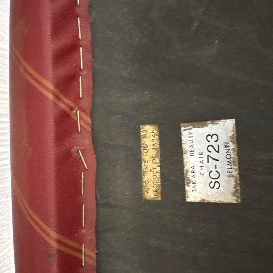 タカラベルモント　チェア　②