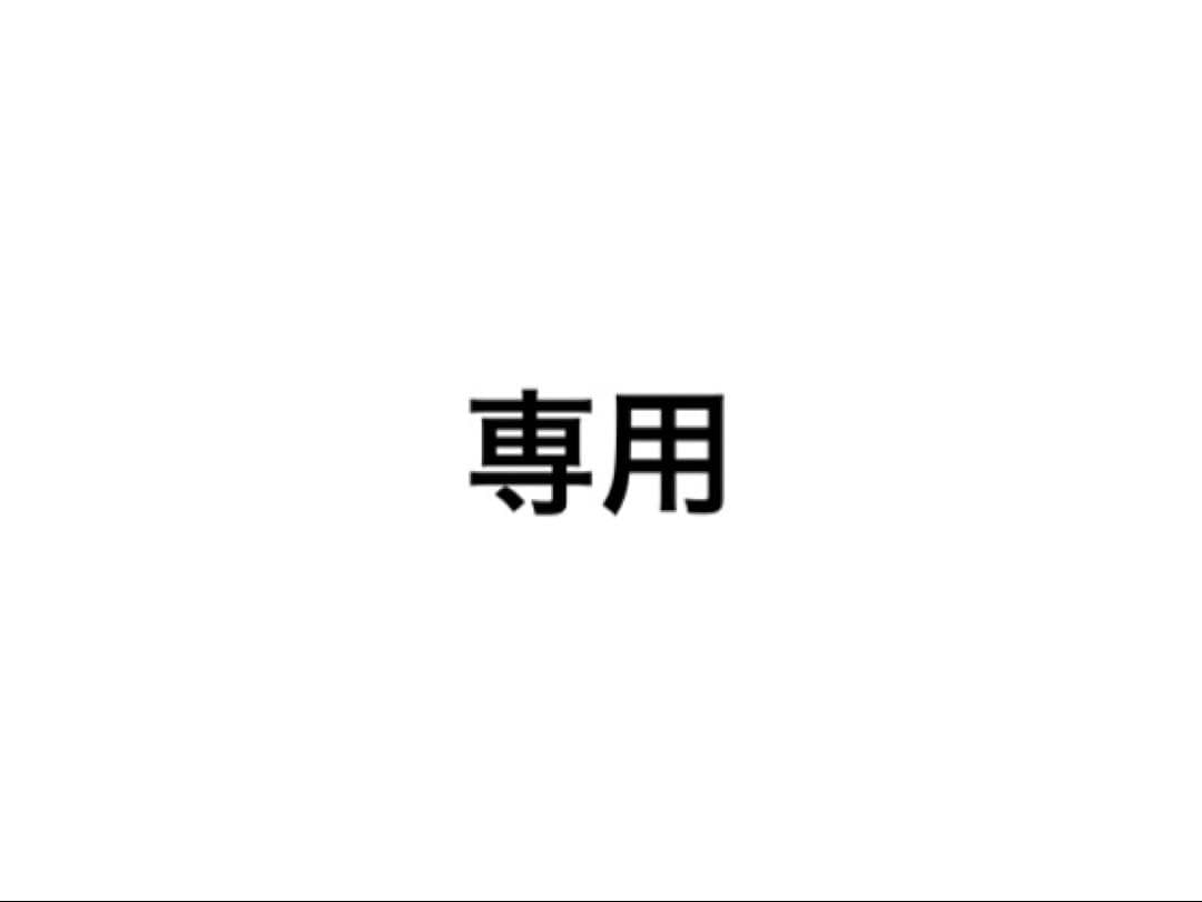 さき