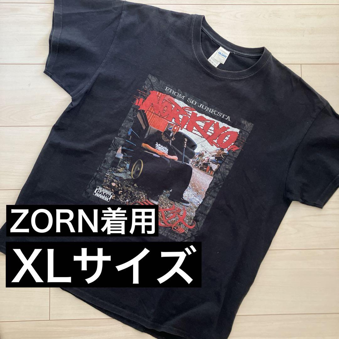 c*1様 NORIKIYO EXIT Tシャツ 黒 ZORN着用 XL