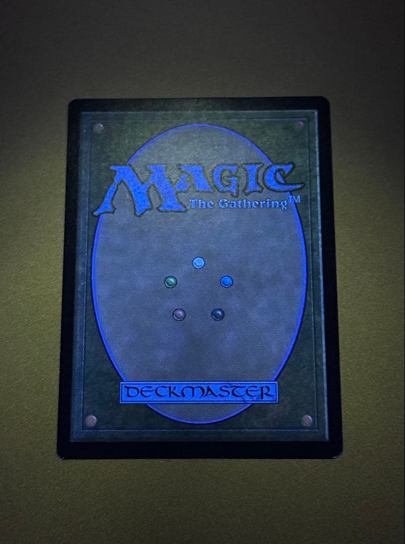 MTG ガイアの揺籃の地 SP-程度 [USG]