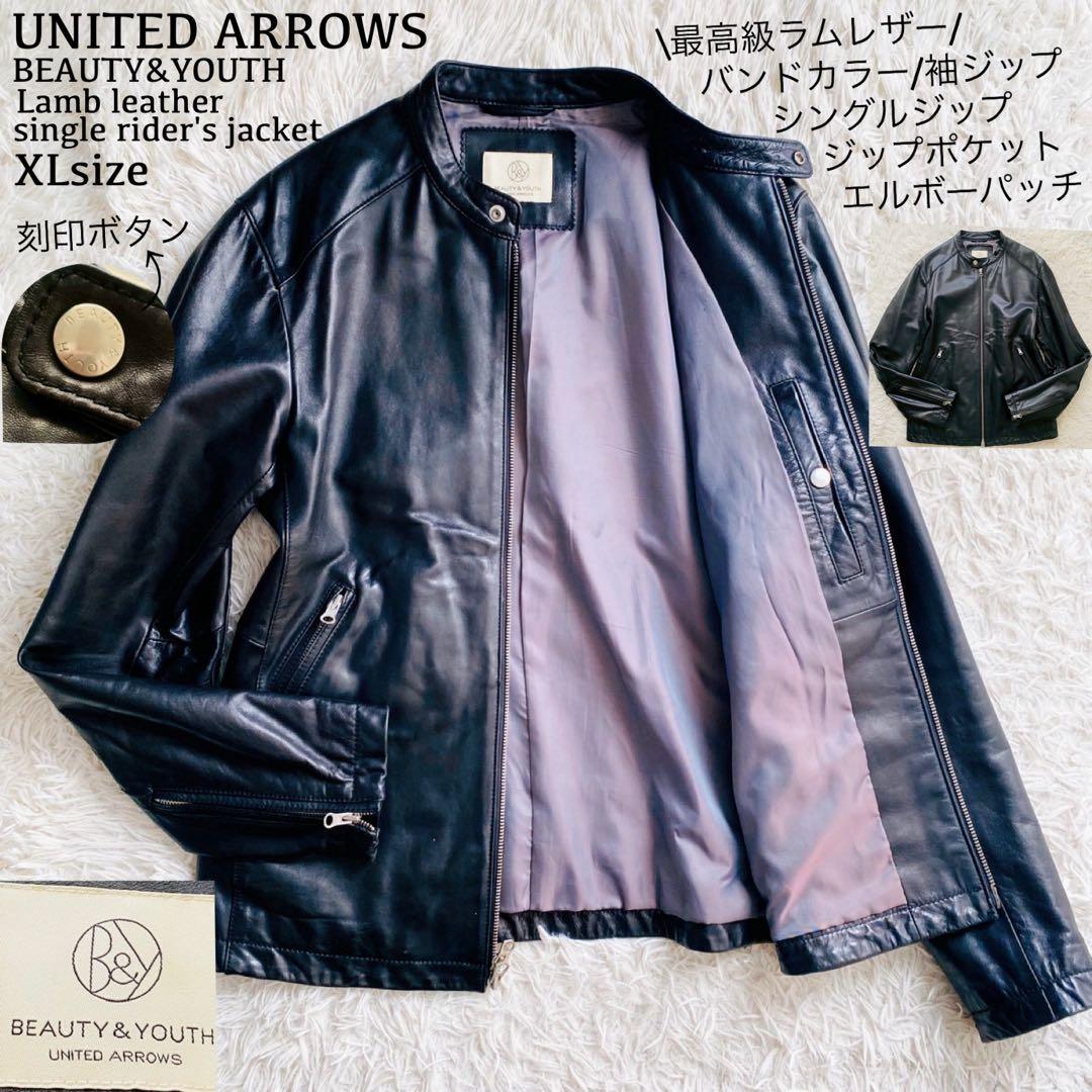 ユナイテッドアローズ●極美品●高級ラムレザー シングルライダースジャケット XL
