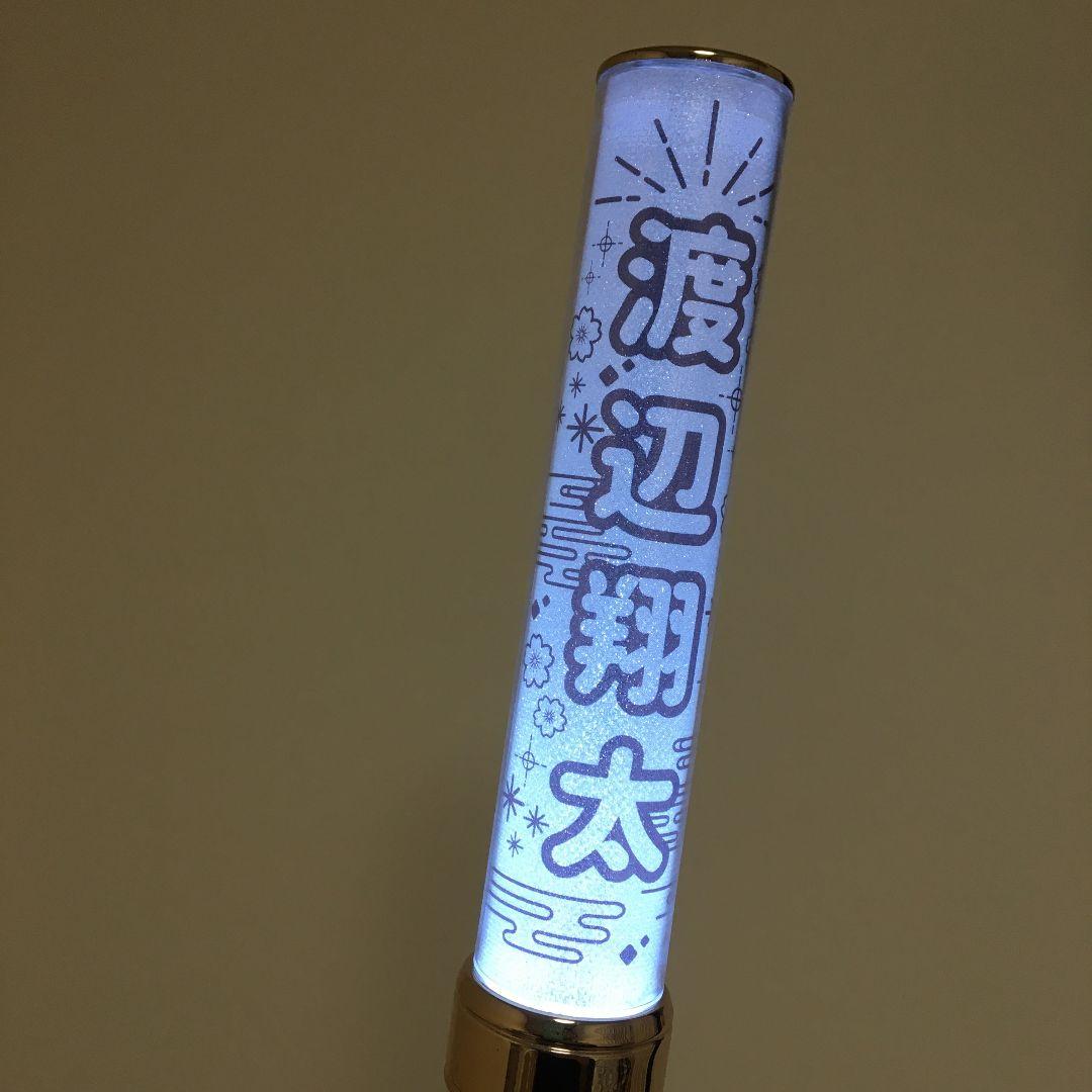 和柄デザイン⭐　キンブレシート　オーダー　ペンライト　龍宮城　 Man