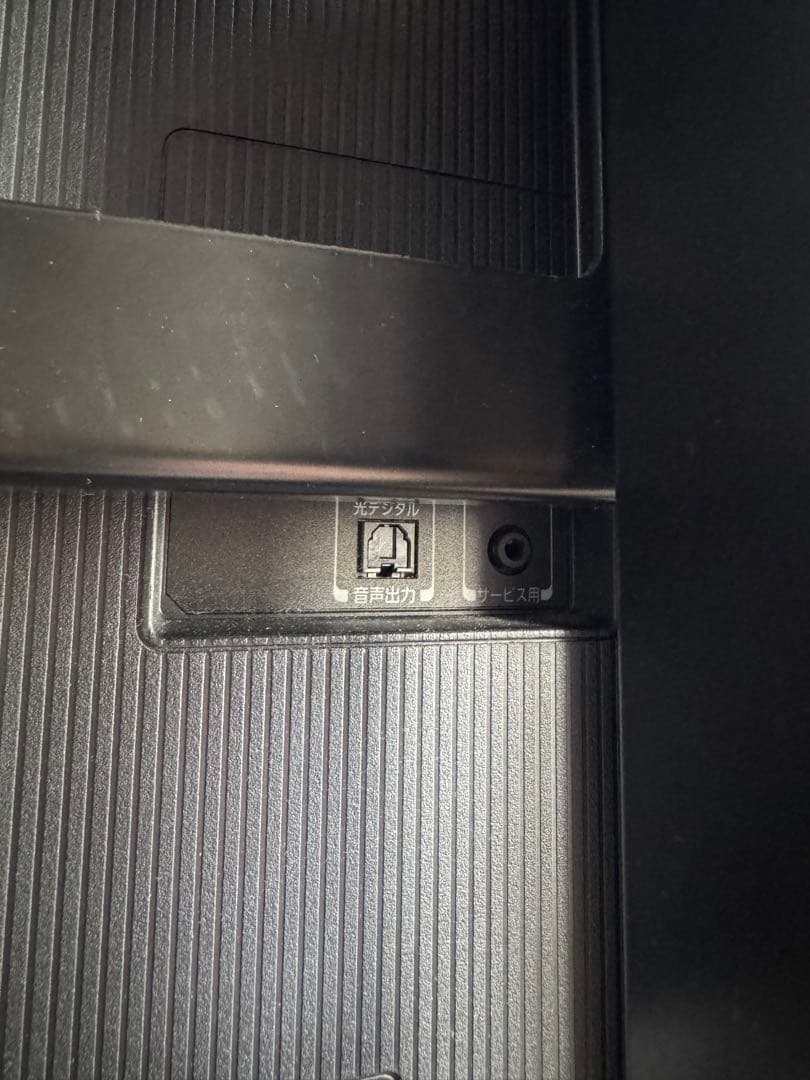 TOSHIBA 東芝 REGZA レグザ 50C350X 2022年製