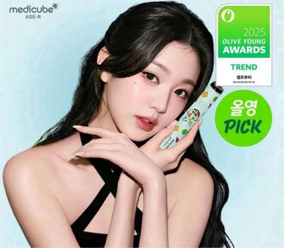 メディキューブ クレヨンしんちゃん 美顔器 ブースタープロミニプラス 韓国限定