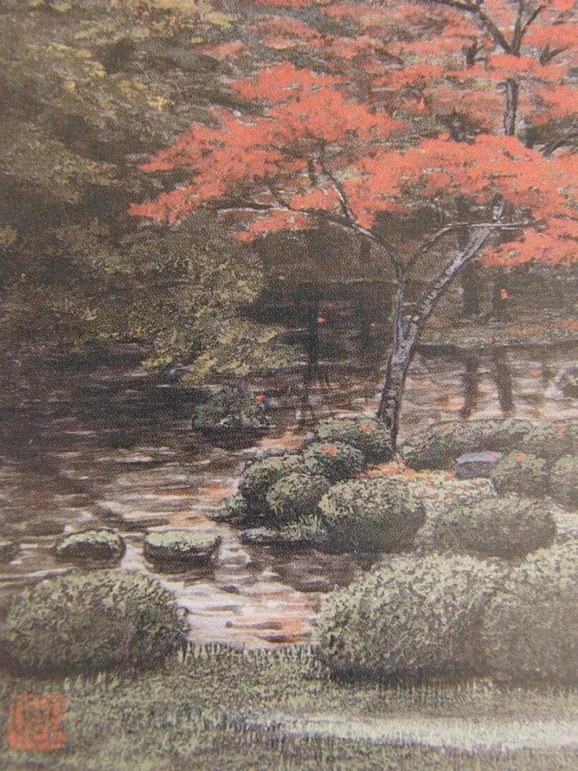 澁澤卿、【雅麗好風】、希少な額装用画集より、新品額装付、状態良好