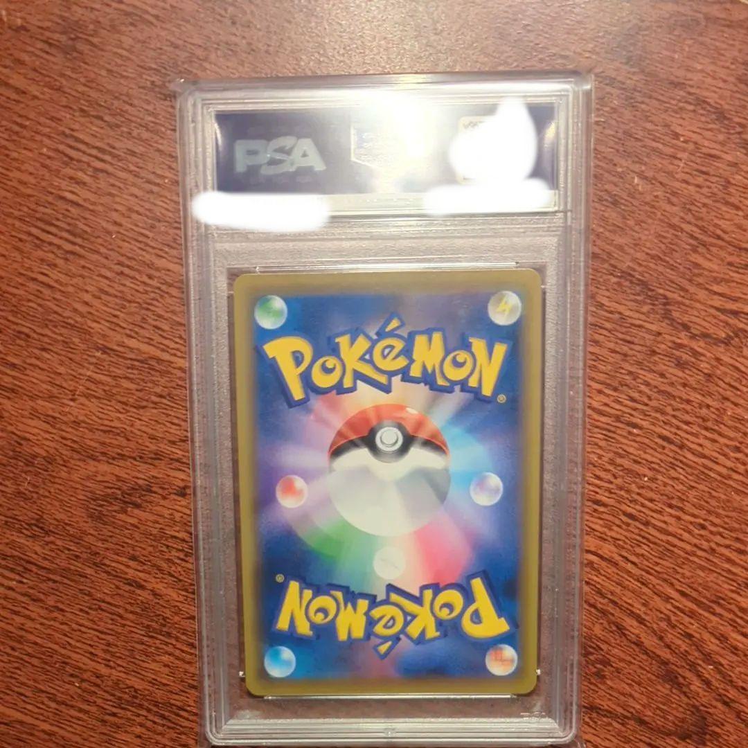 【PSA10】エーフィVMAX: SA/プロモ[S-P 189]