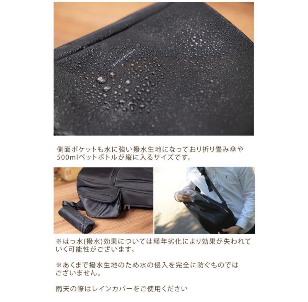 Enduranceed　ビジネスリュック（インナーボックスセット）