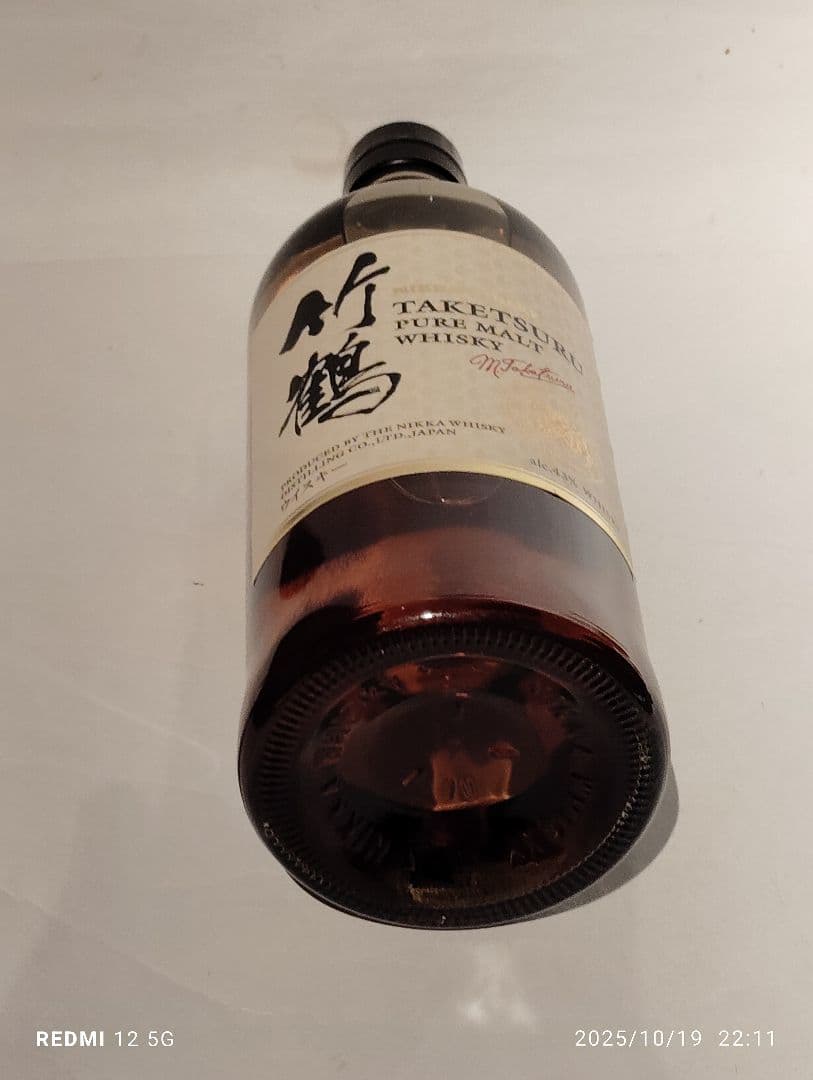 ス*ト様 ニッカ竹鶴ピュアモルトウイスキー　700ml 43％　専用箱付き