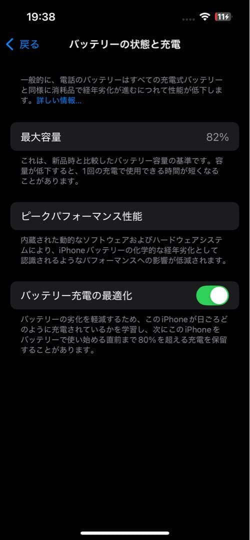 Apple iPhone 13 Pro ゴールド 本体256GB 箱付き