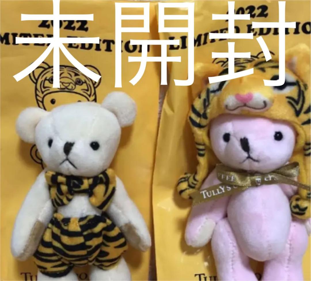 タリーズ2体