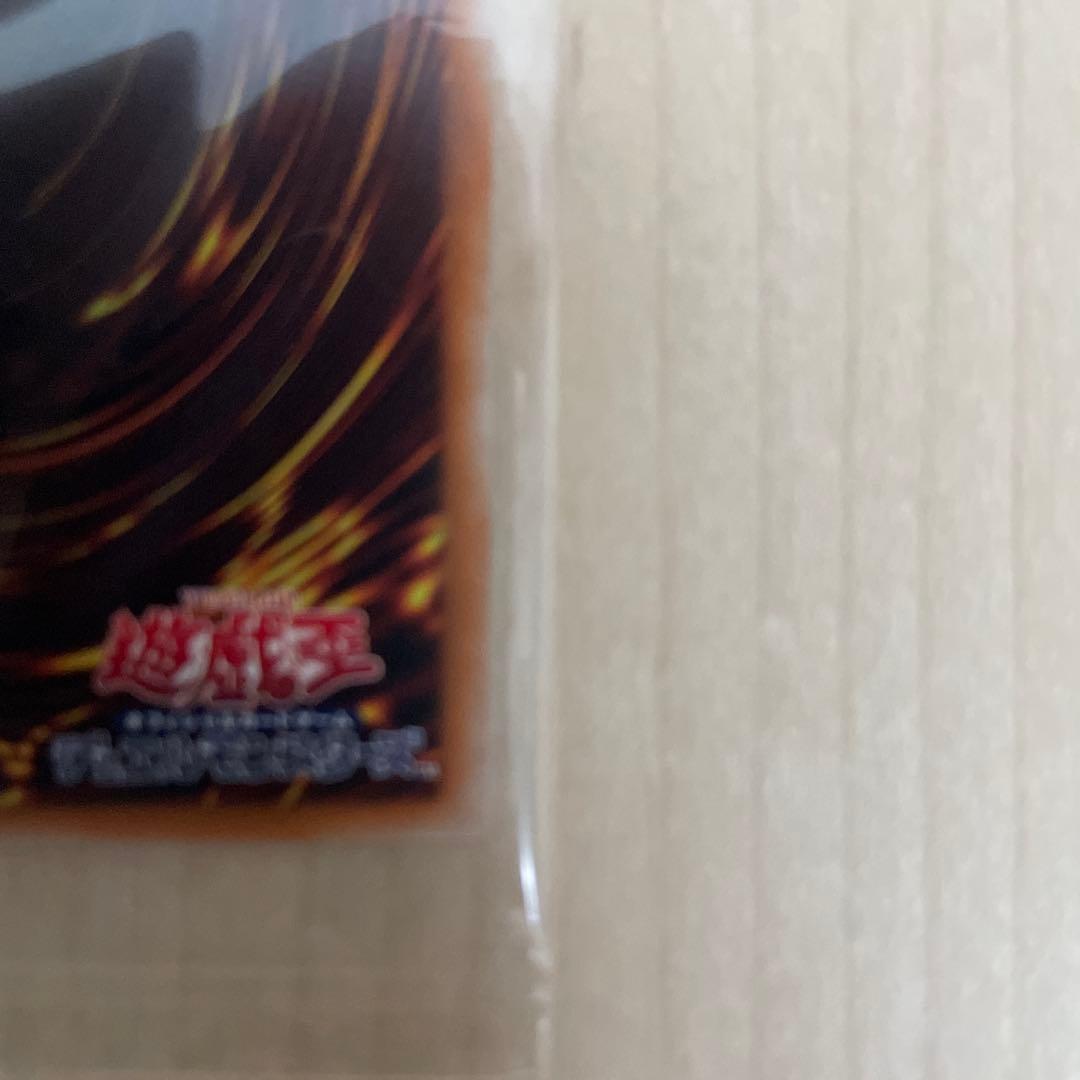 遊戯王 青眼の白龍 プリズマ 新品未開封