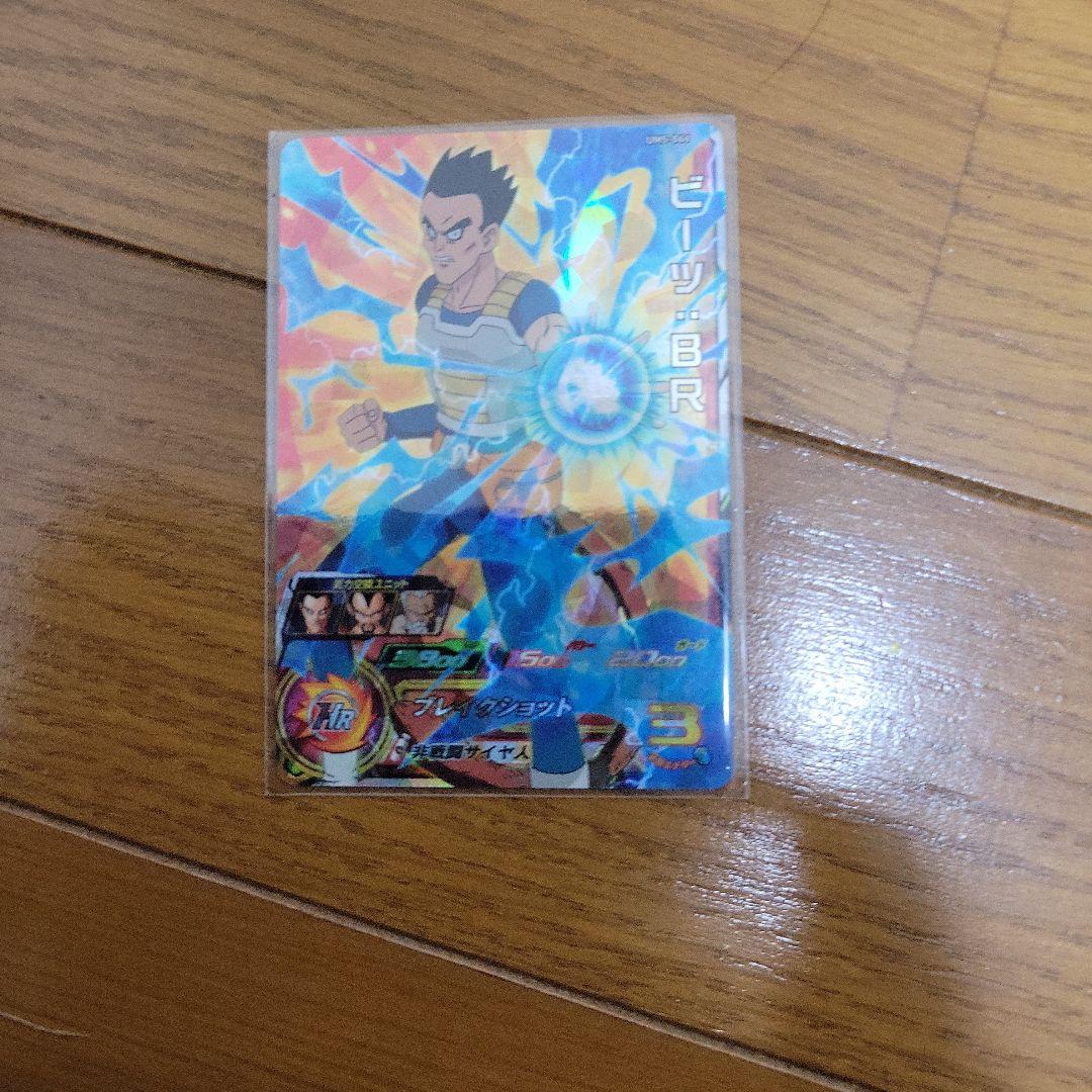 ビーツ