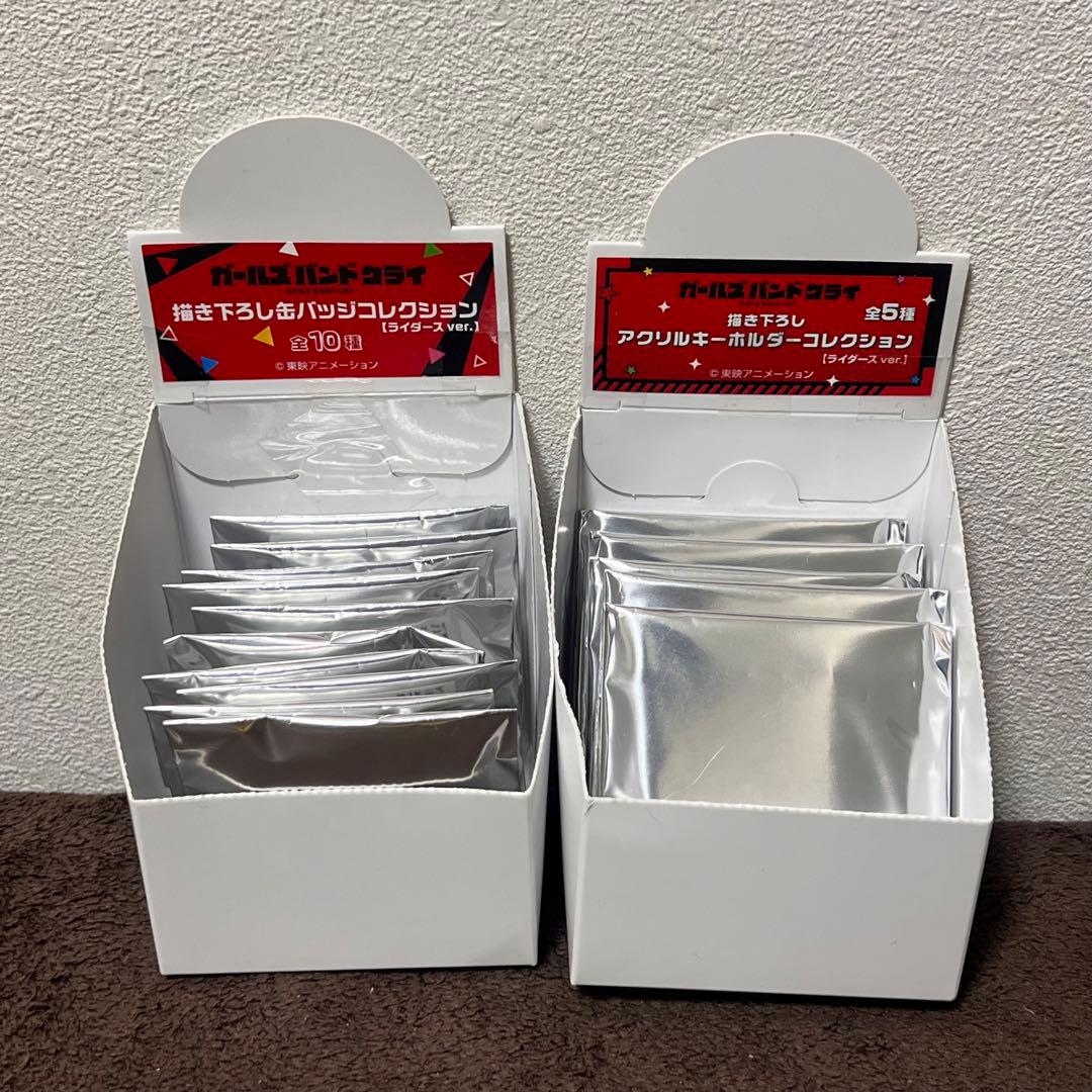 ガールズバンドクライ 缶バッジコレクション ドン・キホーテ 全種セット2BOX