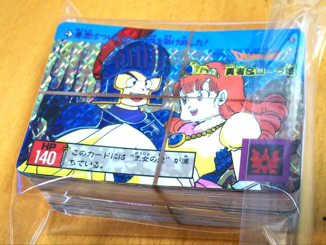 ドラクエ1〜2 カードダス セット