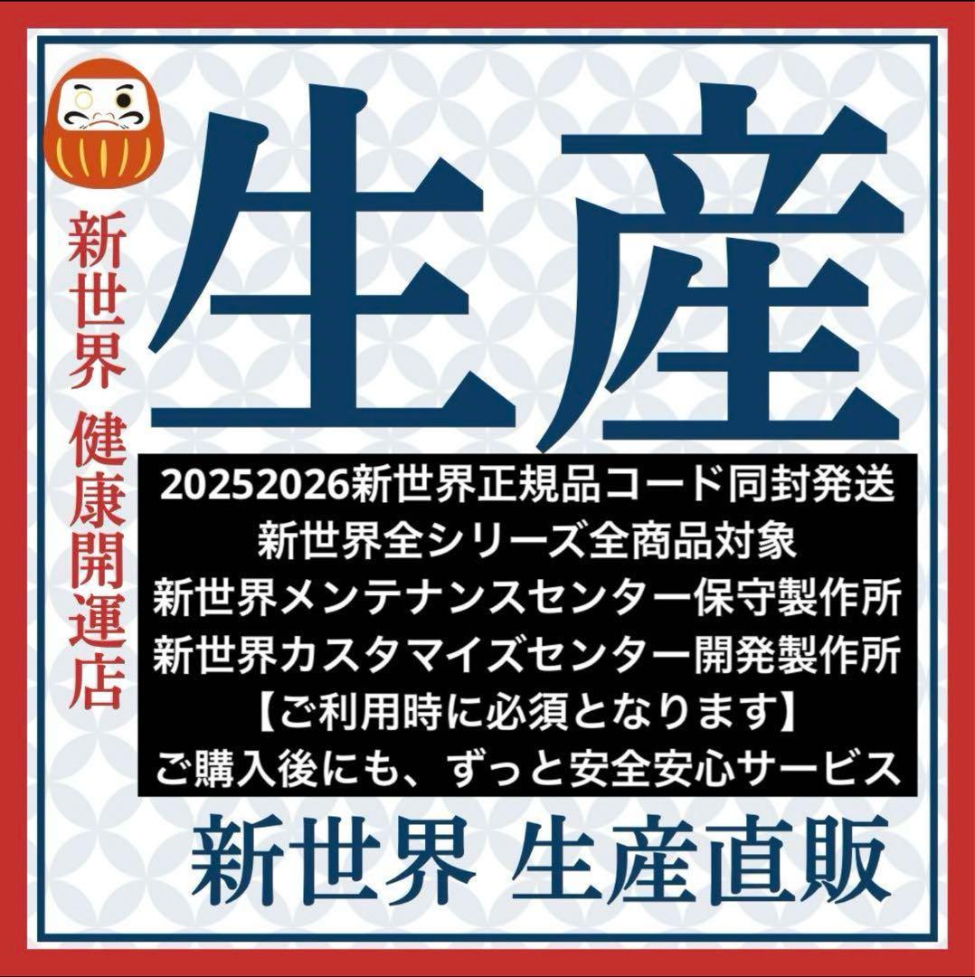 2025新世界　人毛100%　ウィッグ　フルウィッグ　ブラック　医療ウィッグ