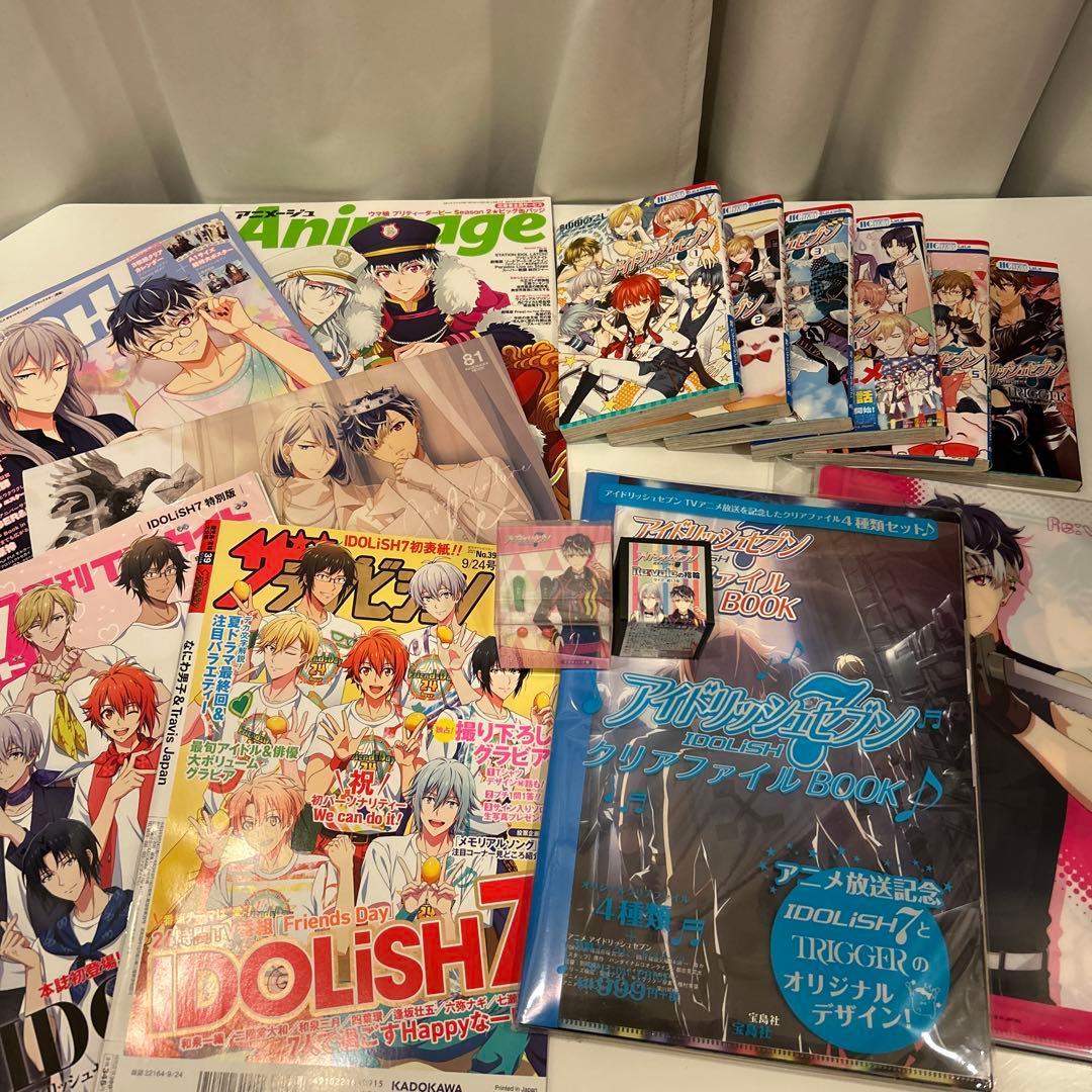 IDOLiSH7 雑誌・クリアファイルセット