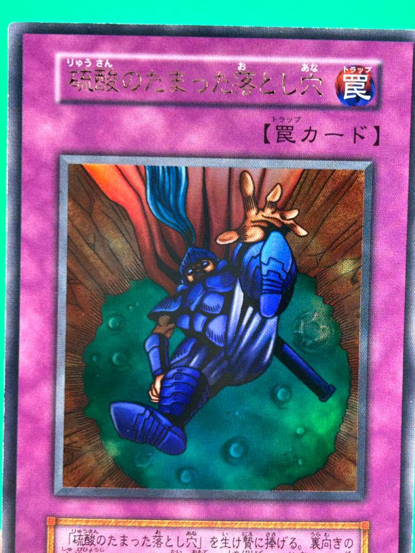 【美品 GB2 フルコンプ】初期 GB2闇界決戦記同梱 遊戯王 ホーリーナイト