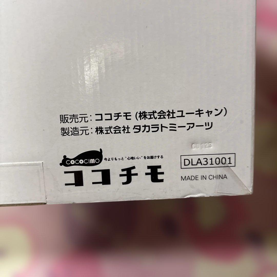 おしゃべりダッキー ココチモ ダッキースター　タカラトミー　美品　ほぼ未使用
