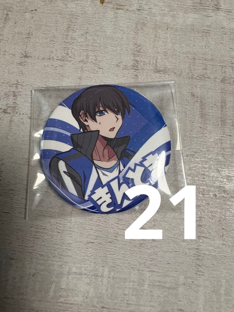 ワイテルズ 缶バッジ まとめ 年末まで予定