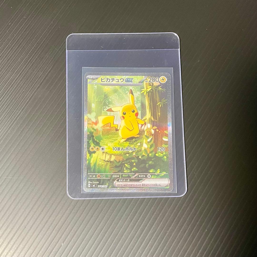 ピカチュウex SAR megaスタートデッキ100 フルホイルデッキ 025