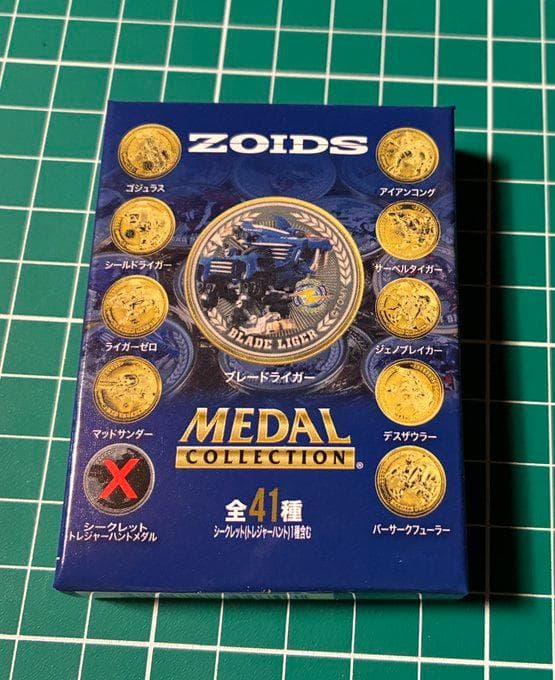 ライガーゼロフェニックス　非売品『ZOIDSメダルコレクション』