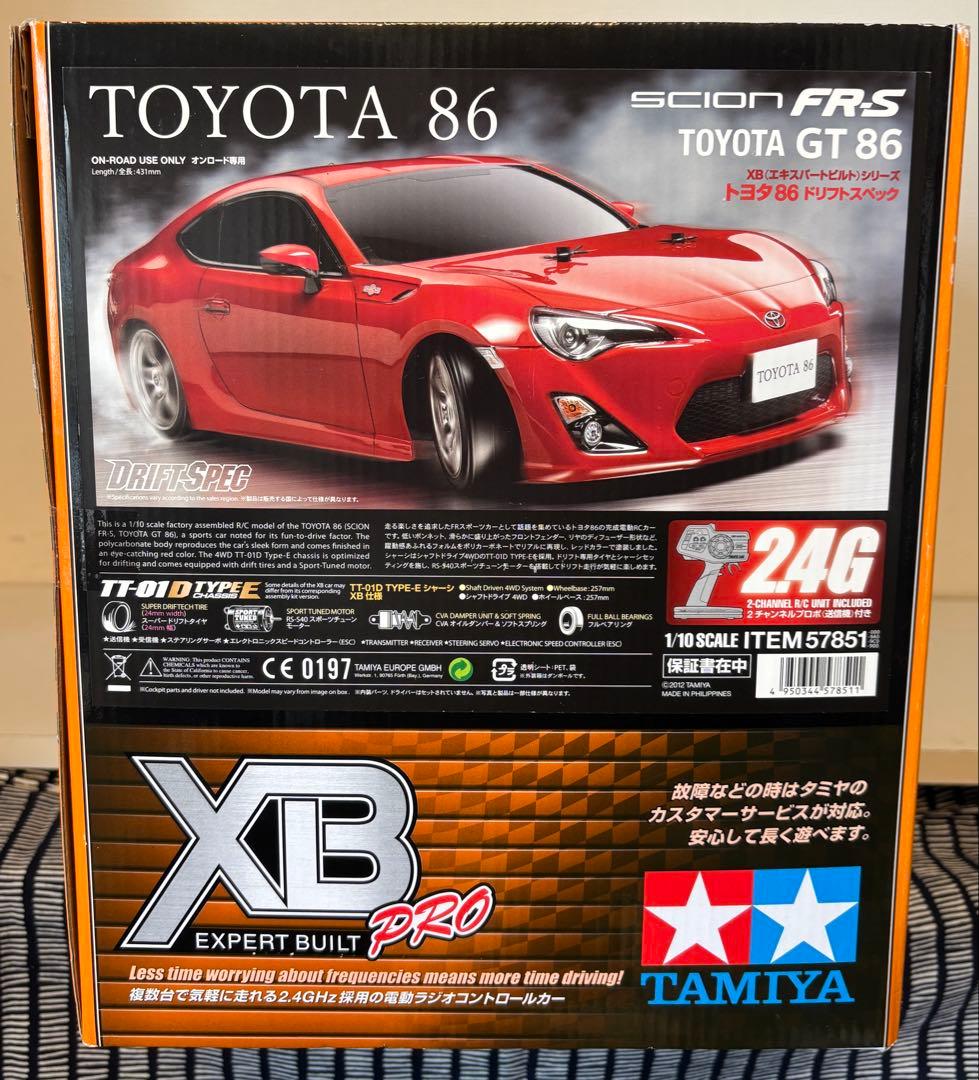 タミヤ/トヨタ/ラジコン/GT 86/フルセット/XB/ドリフトスペック/未使用